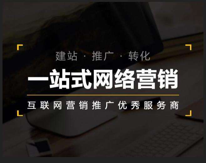 蒲城企业如何怎么利用网络推广抓取潜在客户