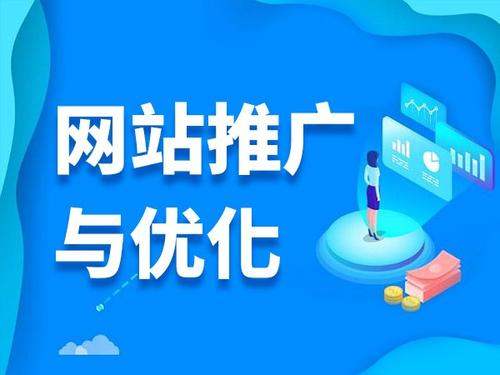 蒲城电商类网络推广如何做才有更好的效果