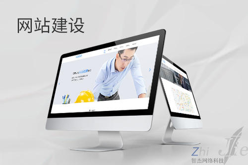 蒲城网站建设公司分析网页设计如何提升吸引力