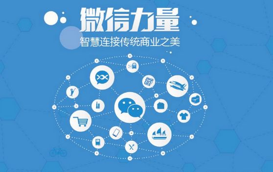 蒲城微信开发可以帮助企业解决哪些难题？如何做呢？
