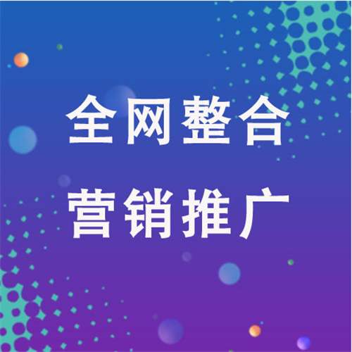 蒲城企业网络推广老是没有客户的原因是什么呢