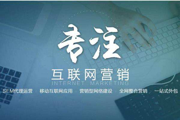 蒲城电商行业做网络推广需要具备的条件有哪些