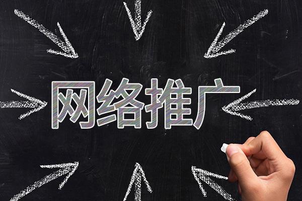蒲城网络推广公司介绍几个企业软文推广的发布平台