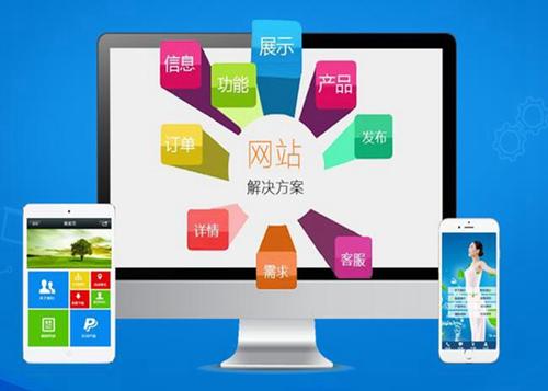 蒲城如何进行网站设计才能突出产品的优势